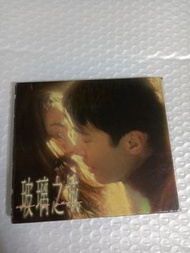 (頁一四零) (包平郵費) 港片：玻璃之城 原聲cd vcd