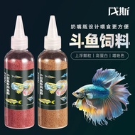 Betta Feed Small Particles Small Ornamental Fish High Protein Floating Fish Food Small Goldfish Smal
