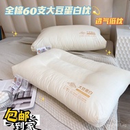 Pure Cotton Neck Pillow Core Breathable Soybean Five-Star60Maternity Grade Pillow Protein Hotel Cott
