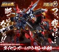 全新日版 超合金魂GX-46R DYGENGUAR & AUBENSEITER 大贊卡龍卷刃馬一體SRW OG gx46r 46r gx 46 r