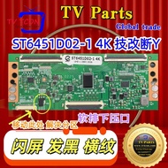 Brand New Upgraded Broken Y Technology Changed Logic Board ST6451D7-3 216cm 4K Soft Row Outlet