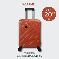 FN [รับประกัน 5 ปี] Rollica กระเป๋าเดินทาง 20 นิ้ว รุ่น Frankfurt มาตรฐานจากเยอรมัน มีระบบล็อครหัส T