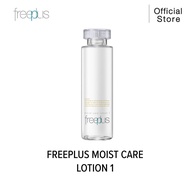 FREEPLUS โลชั่นบำรุงผิว ฟรีพลัส สำหรับผิวธรรมดาและผิวมัน MOIST CARE LOTION 1