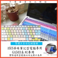 Traditional Phonetic Color ASUS Keyboard Protective Film Cover GA503Q GA503QM GA503QS GA503Q