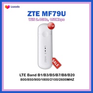 {ZTE MF79U} 4G/3G USB Pocket Wi-Fi ตัวกระจายไวไฟ แอร์การ์ด Wi-Fi 2.4GHz 150Mbps