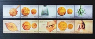 [STMV-0265] Malaysia 2011 Artifacts of National Heritage (MNH Mint) stamp/setem