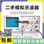 固緯日立GOS-620數字雙蹤示波器雙通道模擬示波器惠美示波器二手