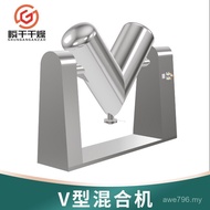 Mixer Mixer Food Manufacturer WIRB