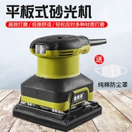 Electric Small Flat Wall Sander Sander Sander Sander Sandpaper Putty Polishing Household Multifuncti