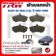 TRW Front Brake Pad/Rear AUDI 80 (B4) 2.0L Year 1991-1995 European Car Pads