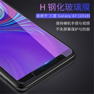 三星Samsung A7 2018手機鋼化膜適用Galaxy a9s保護膜a9防爆玻璃貼膜防摔非全屏透明屏幕膜