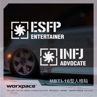 [worxpace] MBTI Type 16 Personality Car Sticker