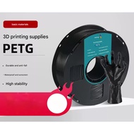 3D printing resin C&G - 3D PETG MATTE BLACK - LIGHT WHITE Filament