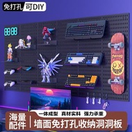 黑色洞洞板免打孔壁掛式收納架電競房專用鍵盤耳機手辦上牆展示架
