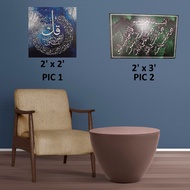 Frame Khat Surah Al Falaq (24 inch x 24 inch) & (24 inch x 36 inch) Trampoline Printing