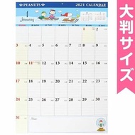 (免運費)PEANUTS Snoopy 史努比 日版 家居 特大號 壁掛 掛牆 月曆 行事曆 日曆 2021 年曆 (日本假期) 史奴比 史諾比