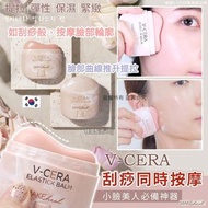 現貨 🇰🇷 韓國製造 V-CERA 緊緻提拉棒 14g 🥰