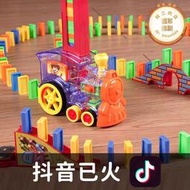 投放多米諾骨牌小p火車電動自動放牌男孩兒童益智玩具積