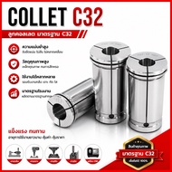 Collection-Straight Collet C32