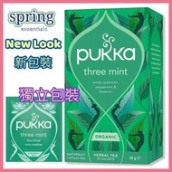 pukka - 有機三薄荷茶 (平行進口)