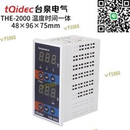 tqidec臺泉電氣時間溫度控制器THE-2000燙畫機烤箱可用控溫控時間