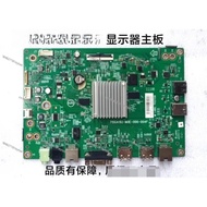 Be suitable for AOC commercial LCD 43X8/43X8-GM main board 715GA192-M0E-000-004F