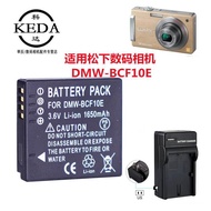 Suitable for Panasonic DMC-FX75 FX550 FX580 FX700 F3GK Digital Camera Battery+Charger
