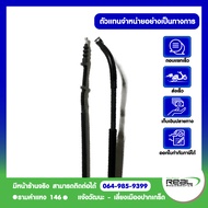Kawasaki สายคลัช Z1000 ปี 2011-2013 สินค้าแท้ 100% P.54011-0108
