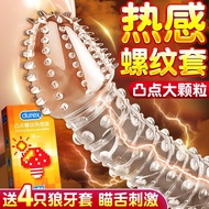 2024☢ XIN-家居12 Durex condom granules wolf teeth fun stimulation hyaluronic acid ultra-thin tongue-aiming condoms flagship store genuine men's