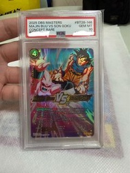 龍珠PSA10 Concept rare