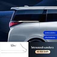 BONINGYU | ไฟภายใน Toyota Alphard 40 Series Vellfire