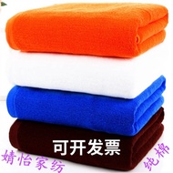 Pure Cotton 34 * 75 Small 50X80X100X200 Large Towel 80X180X70X140 Bath Towel 60X90X180 Wholesale