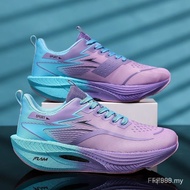 Running Shoes Men Sports Marathon Air Cushion Carbon Board Breathable Lightweight Comfortable Women 