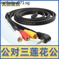 Hot Sale. Akihabara Qs3000/Q-300 3.5 to 3RCA Three Lotus One Point Three AV Audio Video Composite Cable Set-Top Box Connected to TV Digital Camera Signal Cable Network Box 3.5 Dedicated Cable