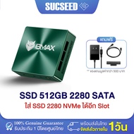(แถมฟรีชุดเม้าส์ คีย์บอร์ด ) รุ่นใหม่ ของแท้ BMAX B6 Turbo Mini PC Intel Core i5-8257U RAM 16GB DDR4