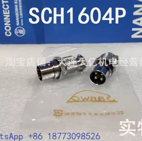 Brand New Original, SANWA, SCH1604P, 1PCS