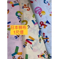 {Shangqiao Hand Creation} Japan🇯🇵"English Letter Animal Illustration" Cotton Fabric Printed Cloth Cl