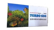 《魚杯杯》【A-910-110V】TUBRO 600型-揚水馬達頭18L- 溫度保險絲內藏無給油型