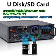 TOG SOUND Sunbuck Home Power Amplifier Built-in Bluetooth 1600WATTS 12V / 220V-240V【with Free Remote