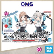 Bandai 30MS Option Body Parts Alpha Sisters Phantasm 1 (Color A) 65706 30 Minutes Sister Body Parts 