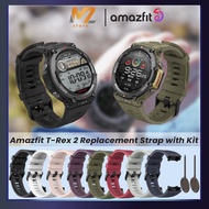 Amazfit T-Rex 2/ TRex 2 Replacement Strap/TRex 2 Silicone Soft Band Straps Without Installation Kit