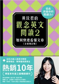 New TOEIC TEST多益單字群超強串記3000（英美口音MP3免費下載）