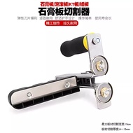 Gypsum Board Cutter Household Decoration Tool Portable Hand Push Roller Manual Cutting Cardboard Cut