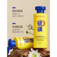 Sulfur Anti-itching Body Lotion Flagship Store Moisturizing Lotion Men Moisturizing Dry Dandruff Ski