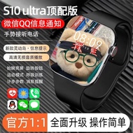 Đồng hồ thông minh S10 Pro Max đồng hồ điện thoại Bluetooth đầy đủ chức năng thể thao cho nam và nữ