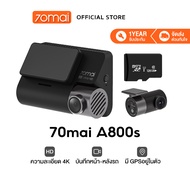 【ลดราคาล้างสต็อก】70mai A800S Dash Cam 4K Dual-Vision Car Camera RC06 wifi กล้องติดรถยนต์ ควบคุมผ่าน