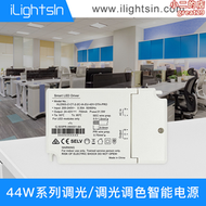 ZigBee3.0  LED智能驅動電源調光調色電源