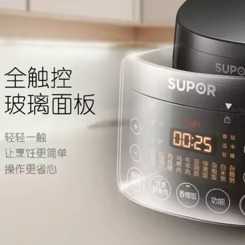 220V Electric Kitchen Appliance Pots Cooking Pressure Cooker Multifunctional Household Double-tank 3