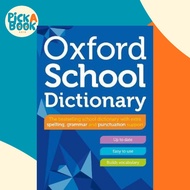 Oxford School Dictionary by Oxford Dictionaries (UK edition, paperback)