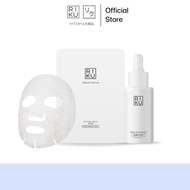 RIKU Bogum Cactus Jelly Lifting Mask 1 กล่อง + RIKU Vegan Mild Sunscreen SPF 50+ PA++++